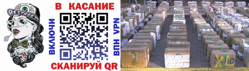 Хочу наркоту Усть-Катав Альфа ПВП Амфетамин Канабис Мефедрон
