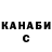 Codein Purple Drank Sergey Kasyan