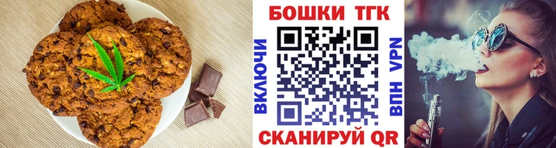 МЕГА ссылки  где можно купить   Усть-Катав  Canna-Cookies конопля 