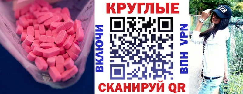 ЭКСТАЗИ VHQ  продажа наркотиков  ОМГ ОМГ ONION  маркетплейс наркотические препараты  Усть-Катав 