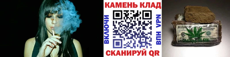 ГАШ Cannabis  где найти   Усть-Катав 