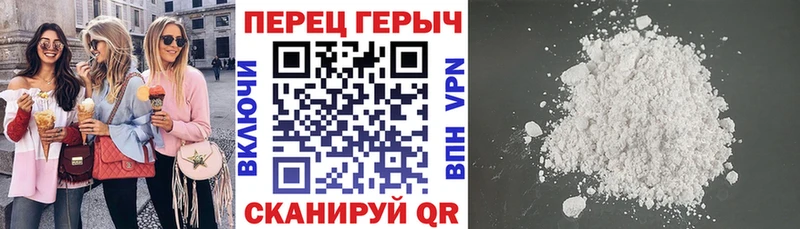 площадка телеграм  Усть-Катав  Героин Heroin 