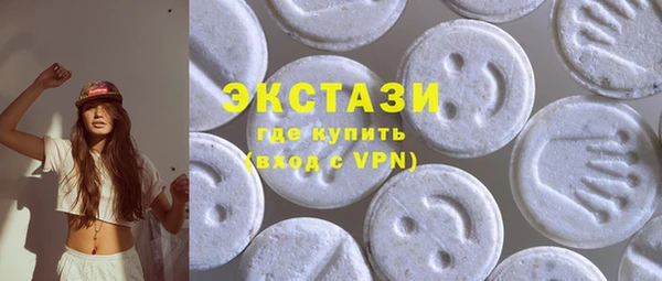 ПСИЛОЦИБИНОВЫЕ ГРИБЫ Белая Калитва