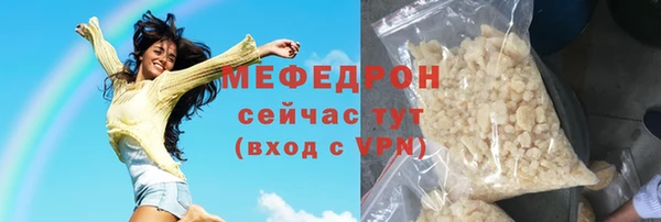прущая мука Михайловск