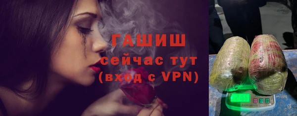 меф Белая Холуница