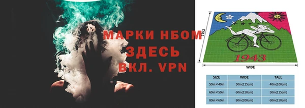 тгк Бежецк