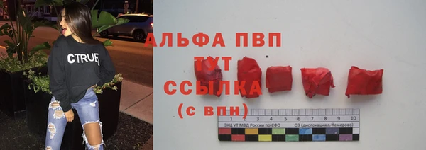 меф Белая Холуница
