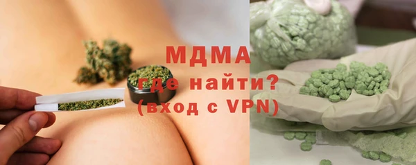mdma Мегион