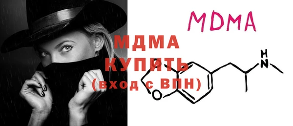 mdma Мегион