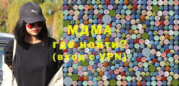 mdma Мегион