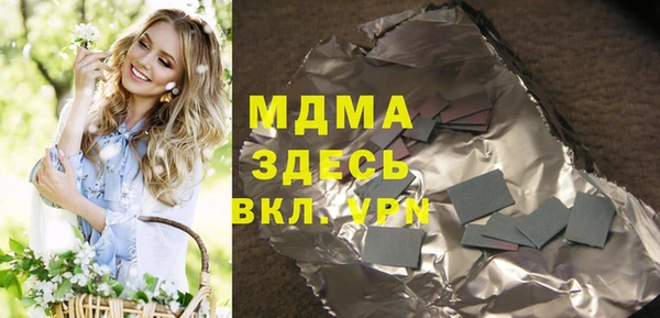 каннабис Медногорск