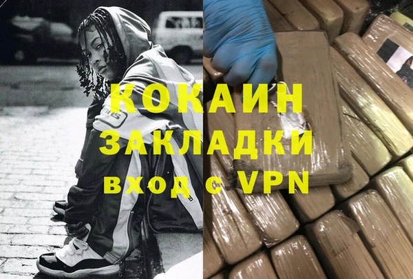 каннабис Медногорск