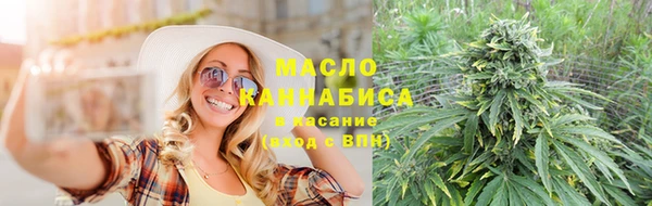 тгк Бежецк