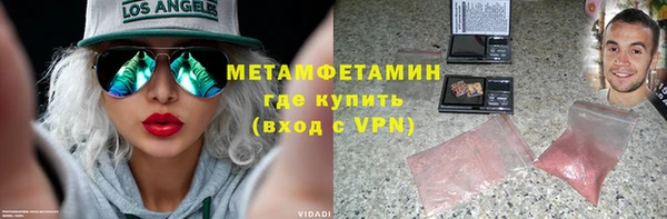 каннабис Медногорск