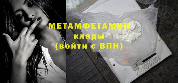 ПСИЛОЦИБИНОВЫЕ ГРИБЫ Белая Калитва