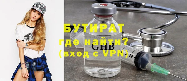 каннабис Медногорск