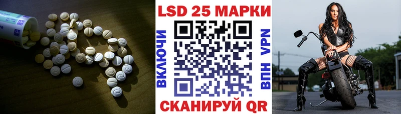что такое мега зеркало LSD-25 экстази ecstasy Усть-Катав