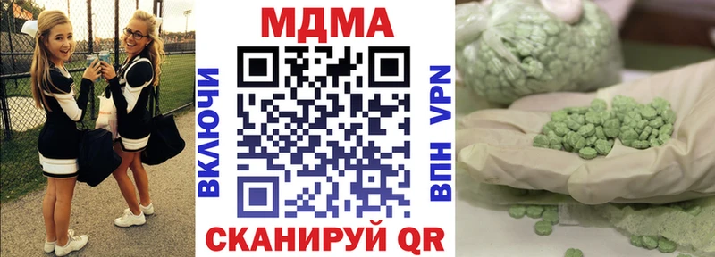 MDMA кристаллы  Усть-Катав 