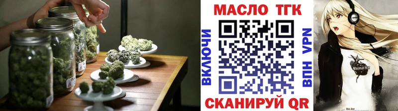 Дистиллят ТГК вейп  Усть-Катав 